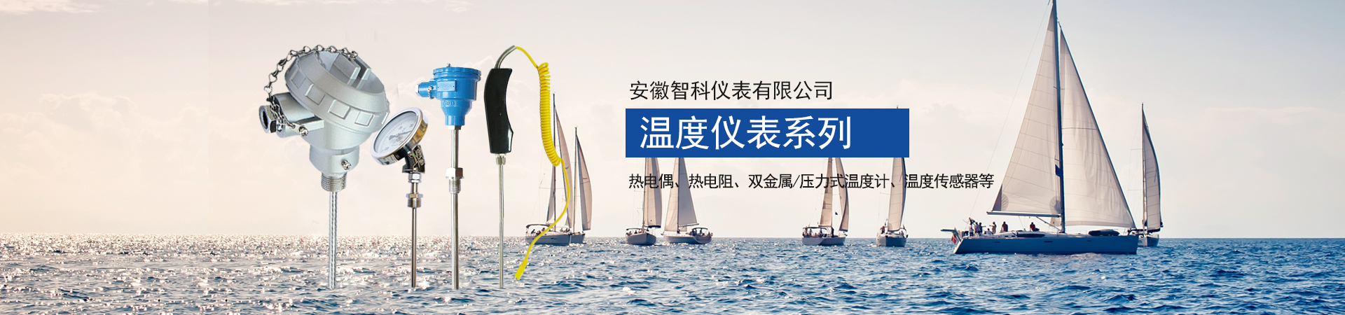 響應(yīng)式網(wǎng)站，不同終端，同樣精彩
